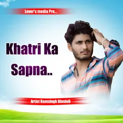 Khatri Ka Sapna